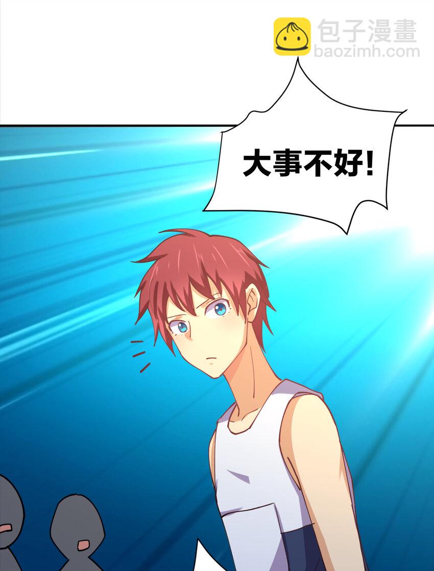 011 两校运动会开幕！74