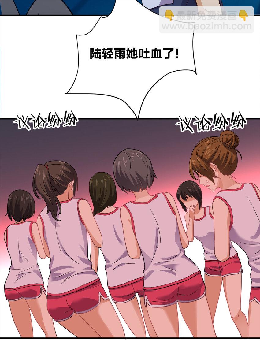 011 两校运动会开幕！75