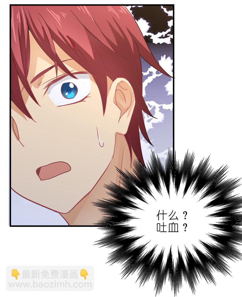 011 两校运动会开幕！76