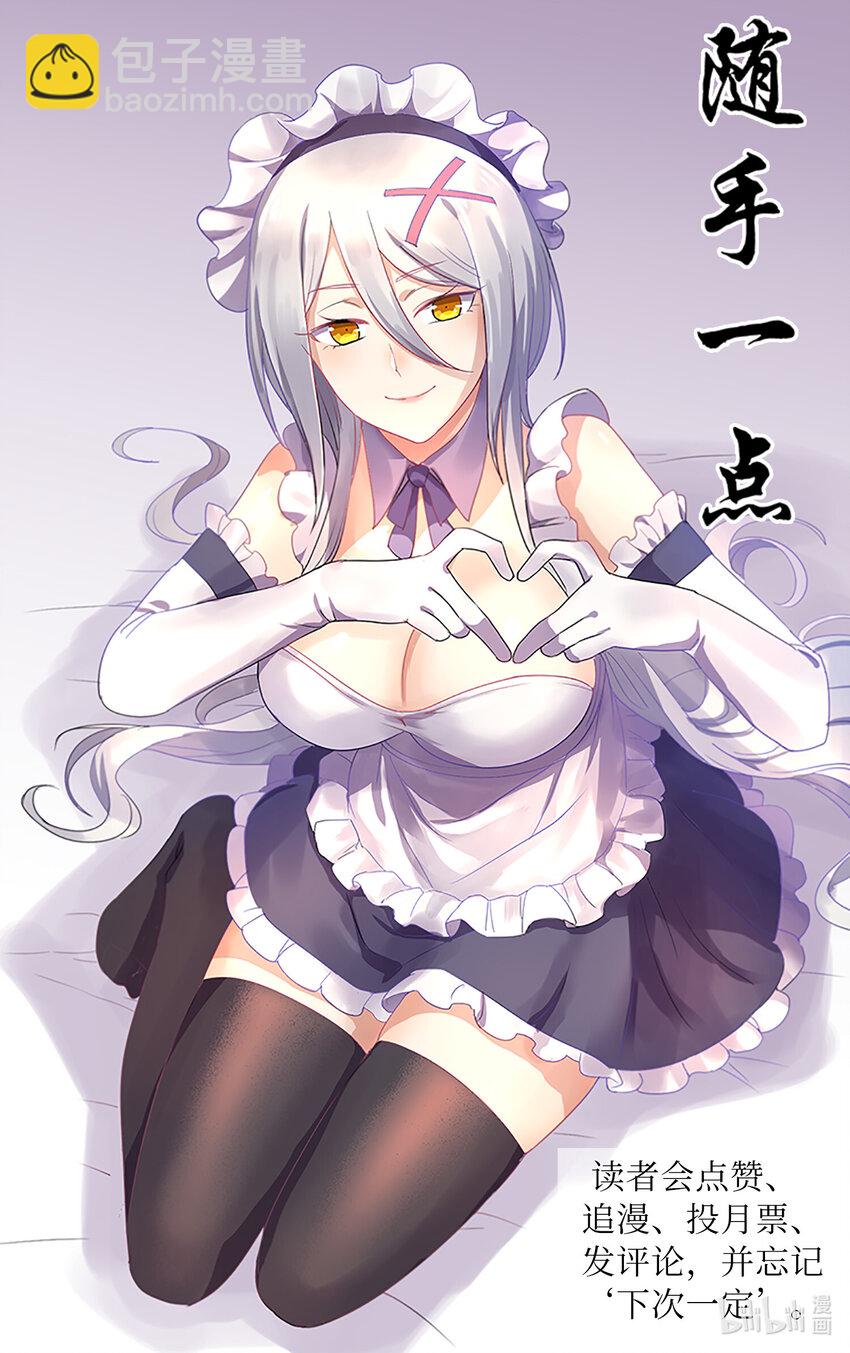 011 两校运动会开幕！77