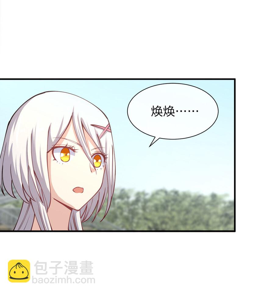 011 两校运动会开幕！8