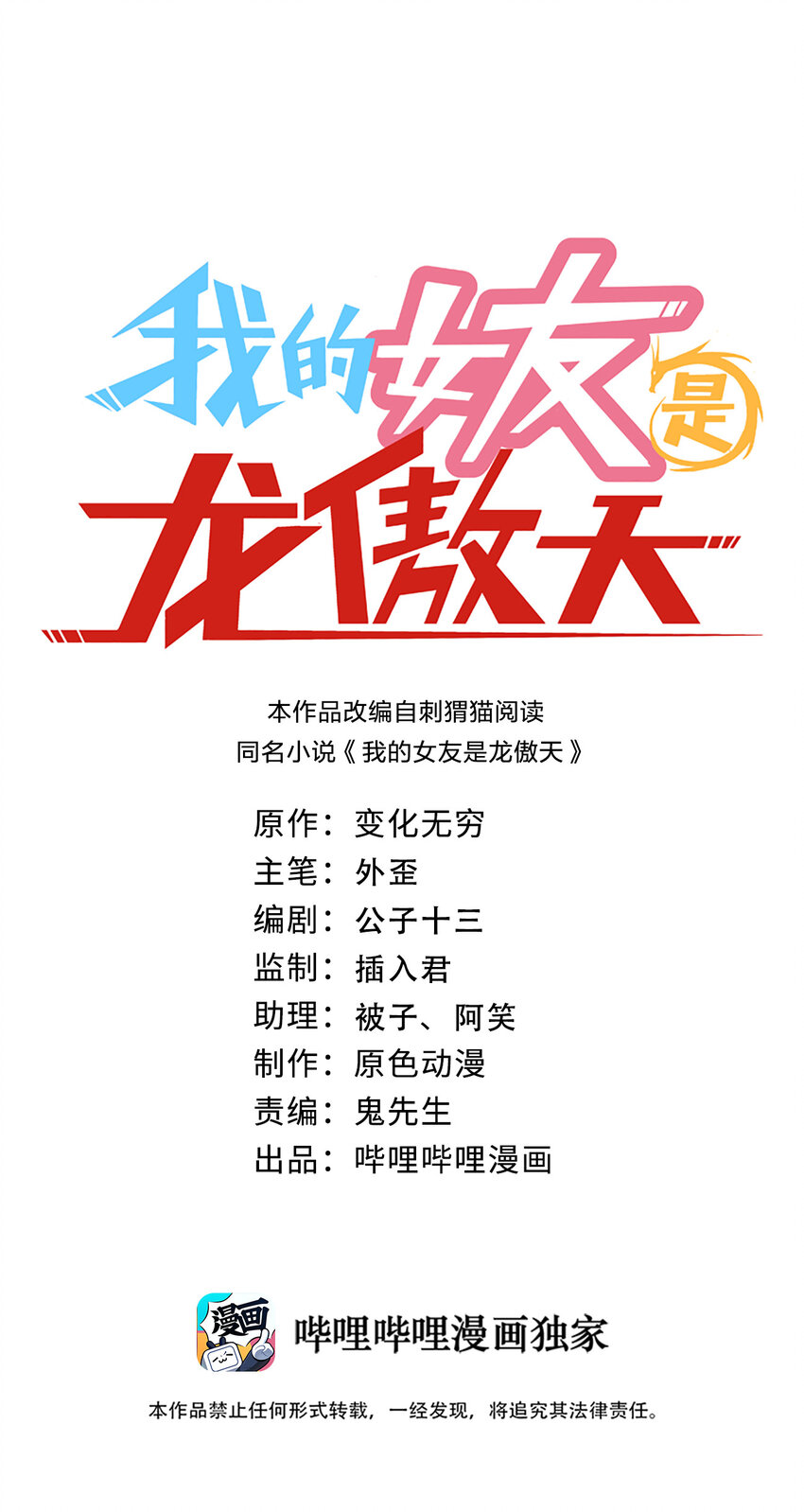 012 小树林与记号笔0