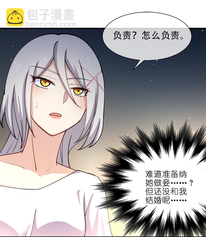 012 小树林与记号笔25