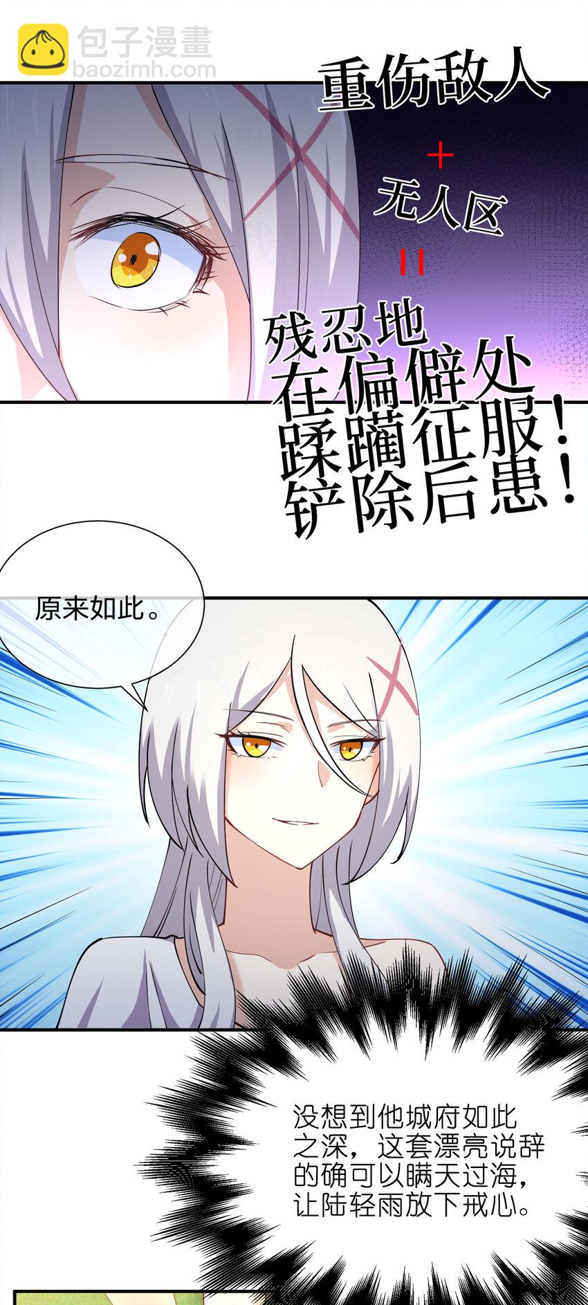 012 小树林与记号笔27