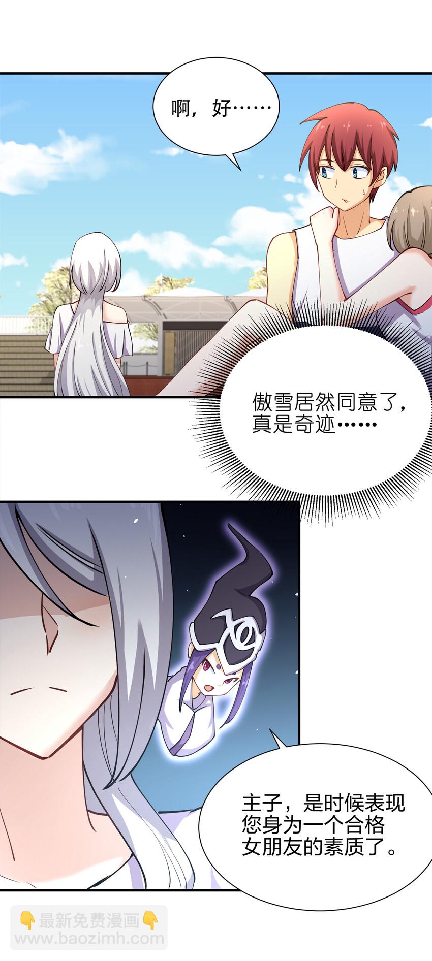 012 小树林与记号笔29