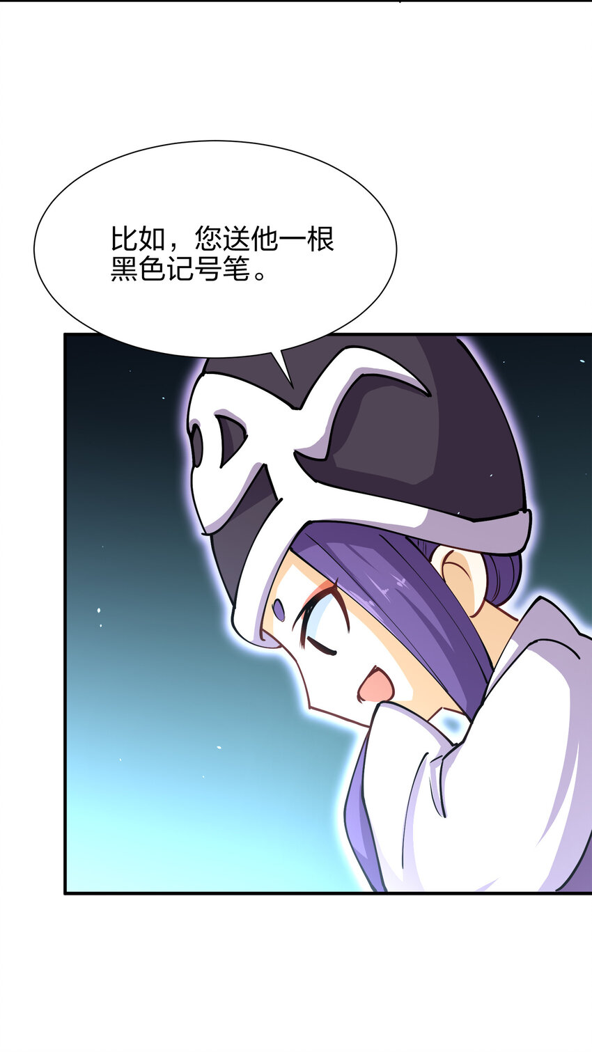 012 小树林与记号笔32