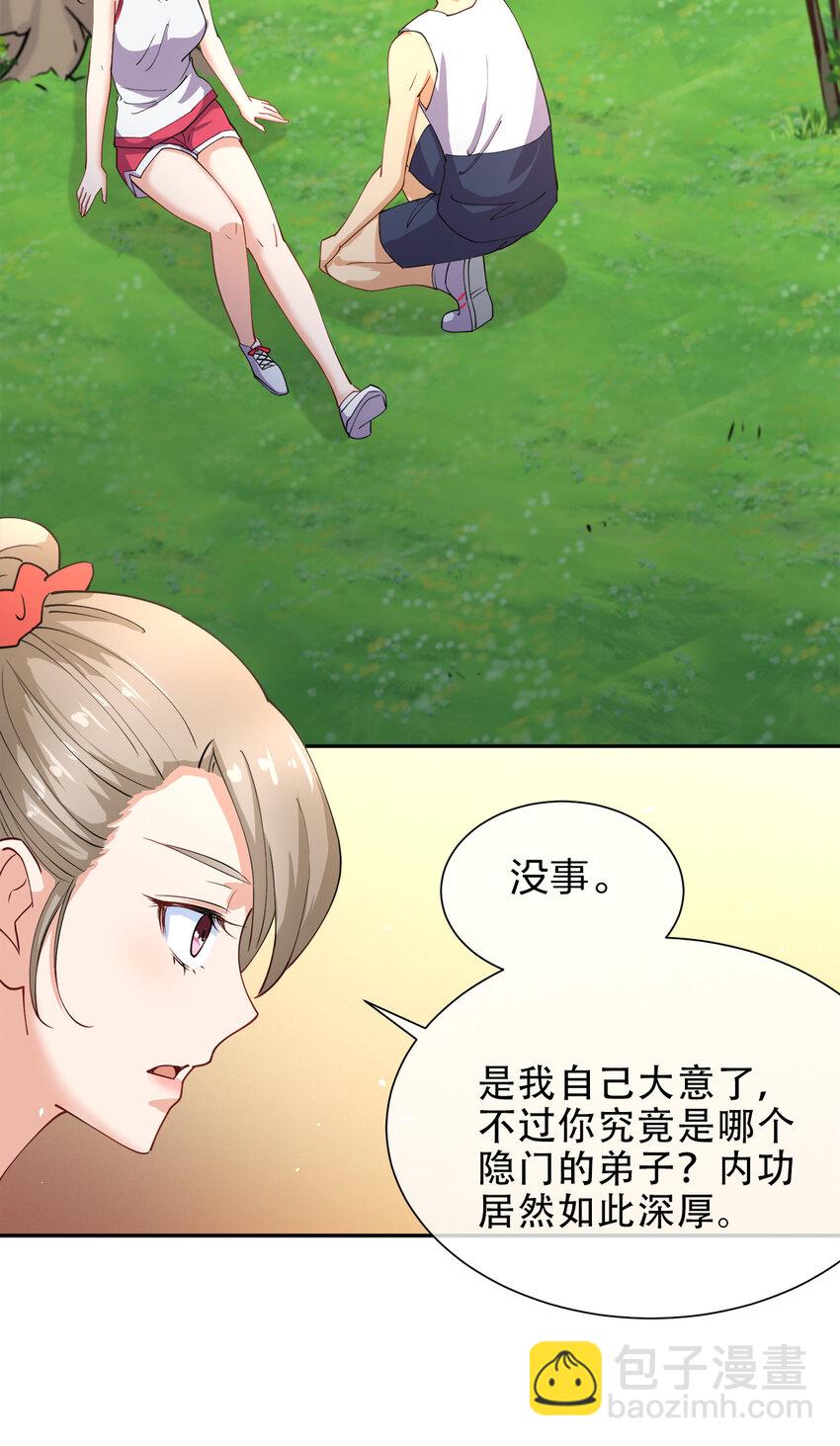 012 小树林与记号笔45