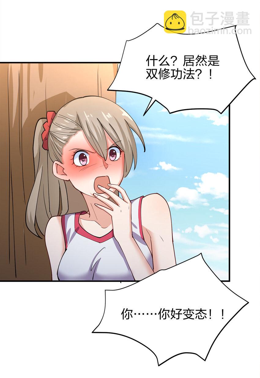 012 小树林与记号笔47