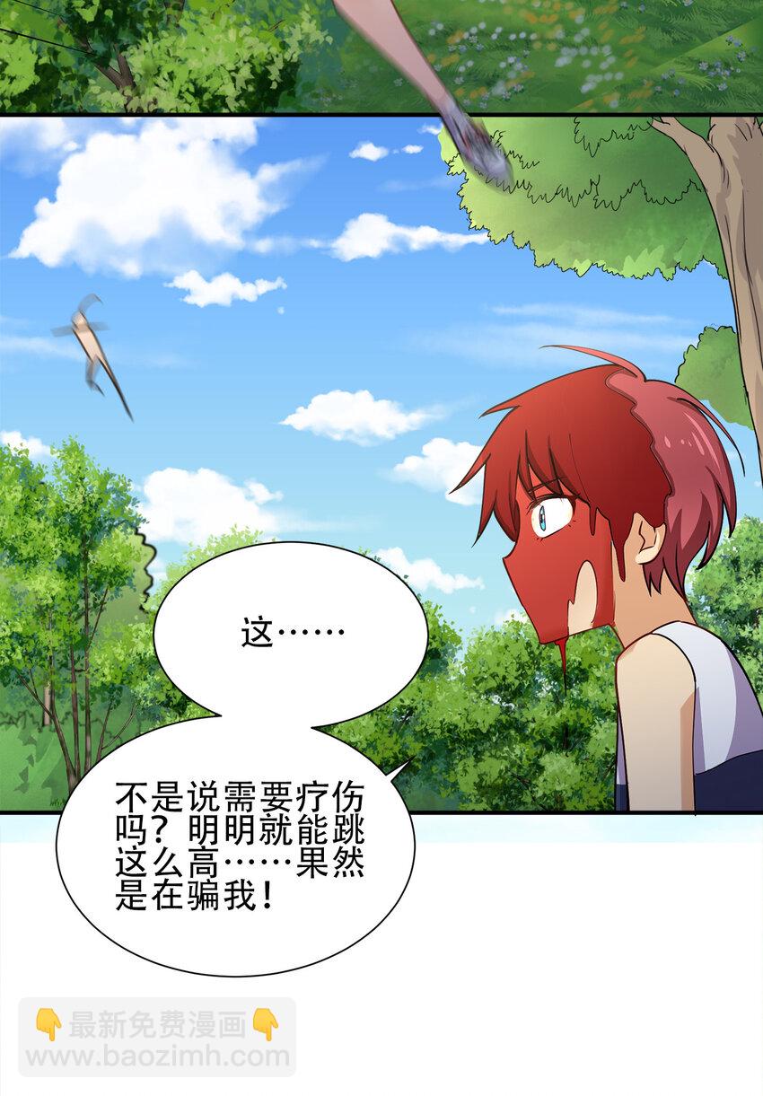 012 小树林与记号笔56