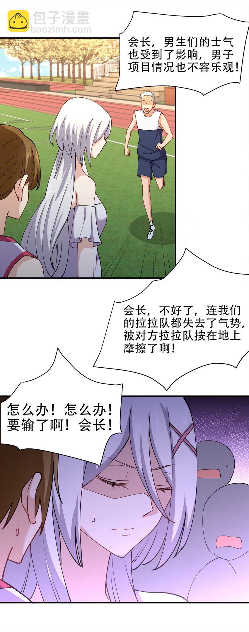012 小树林与记号笔68