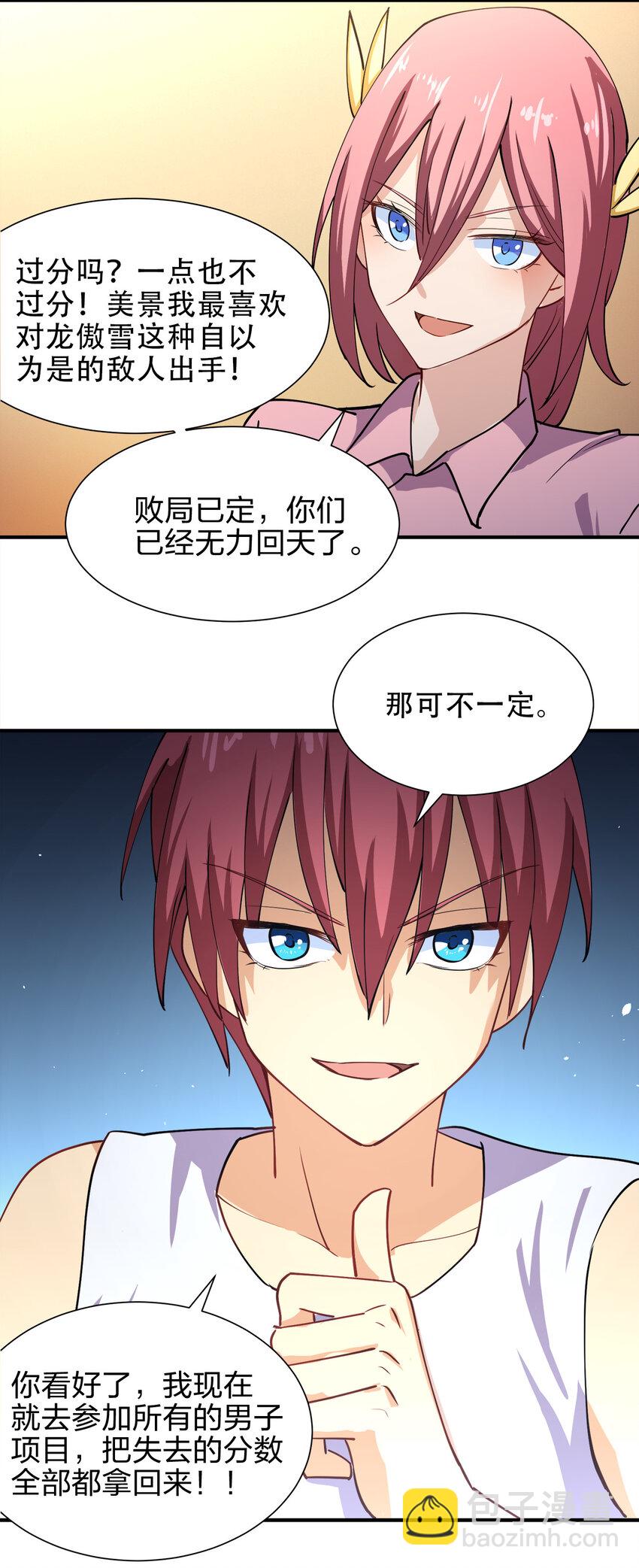 012 小树林与记号笔72