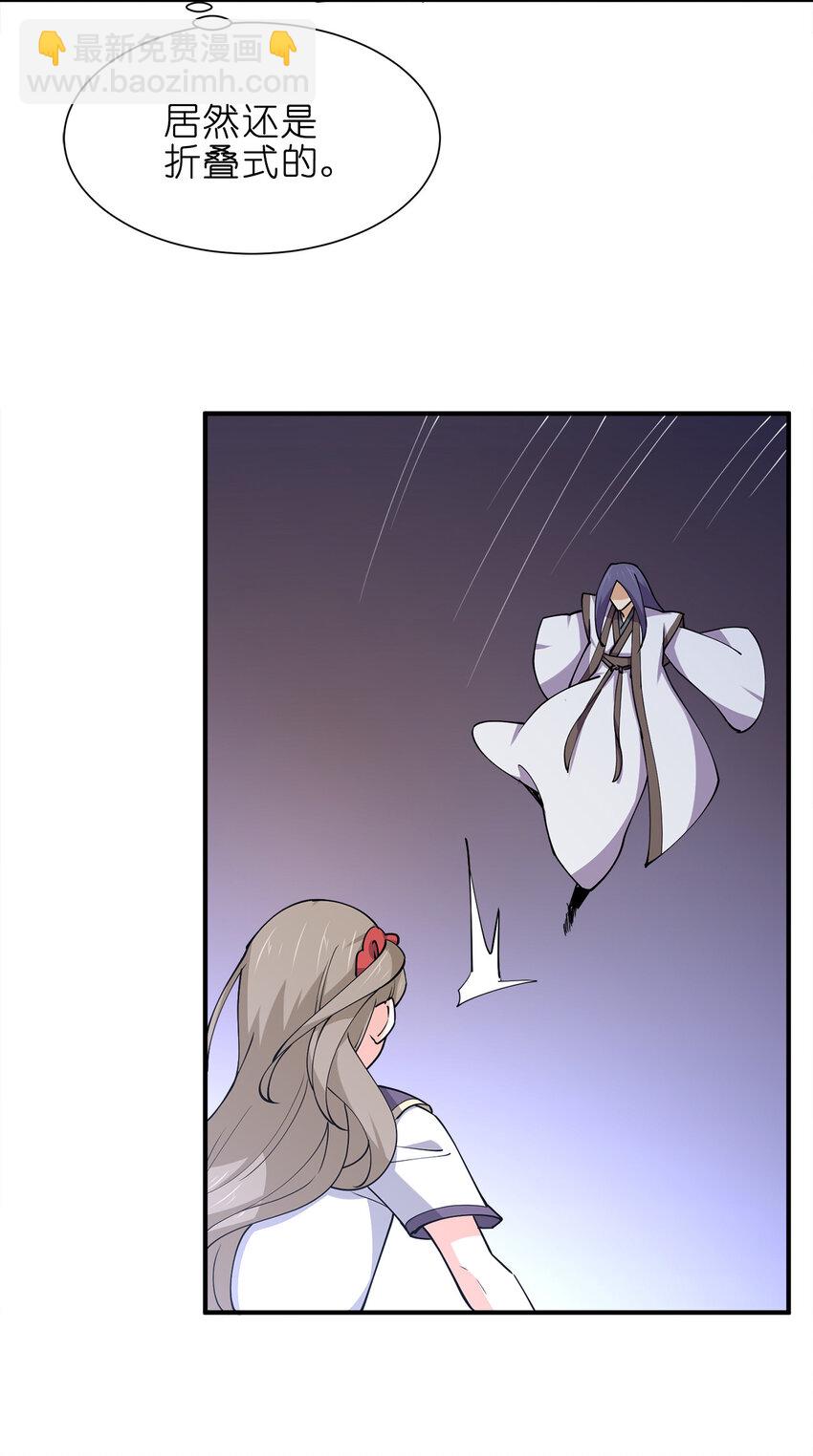 015 槽点太多留给观众了11