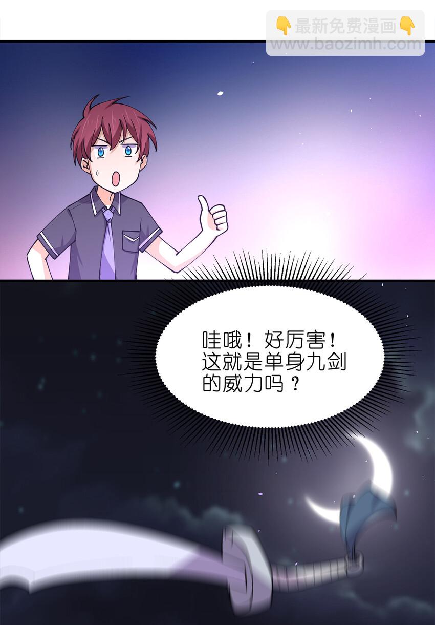 015 槽点太多留给观众了17
