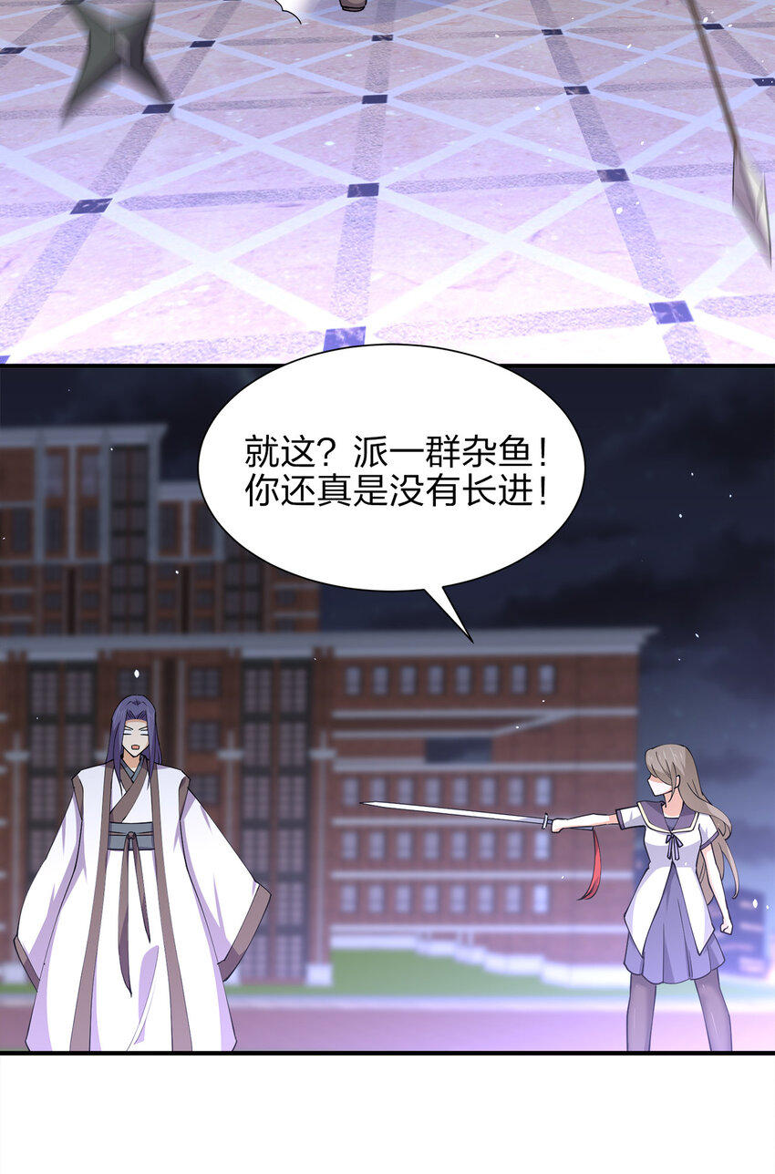 015 槽点太多留给观众了19