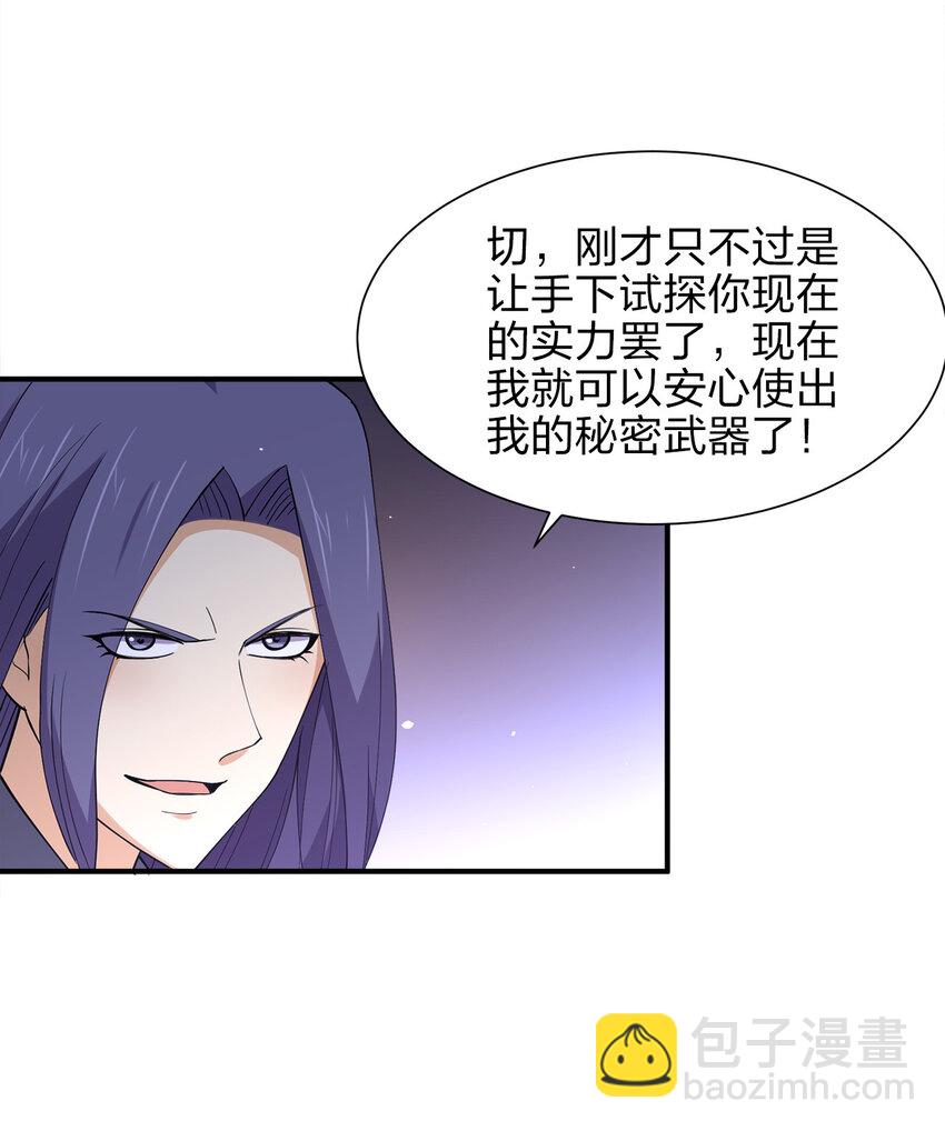 015 槽点太多留给观众了20