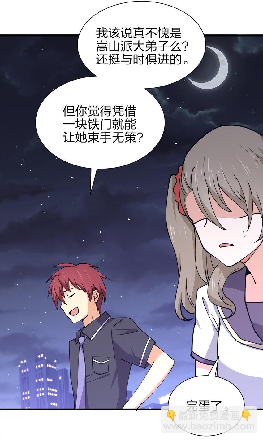 015 槽点太多留给观众了25