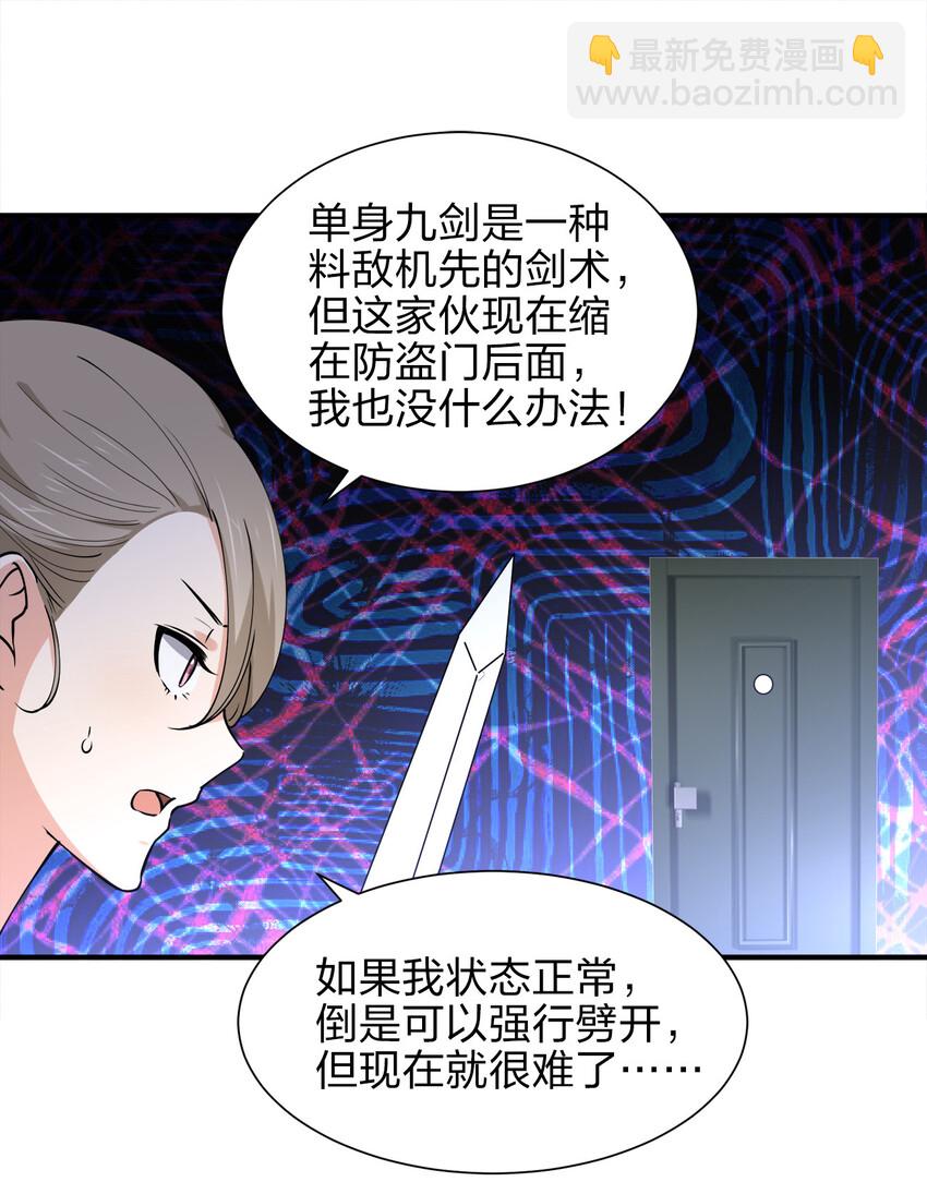 015 槽点太多留给观众了27