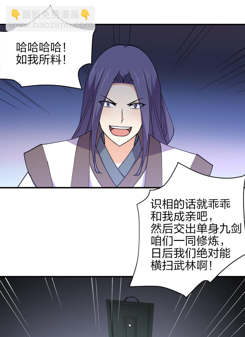 015 槽点太多留给观众了28
