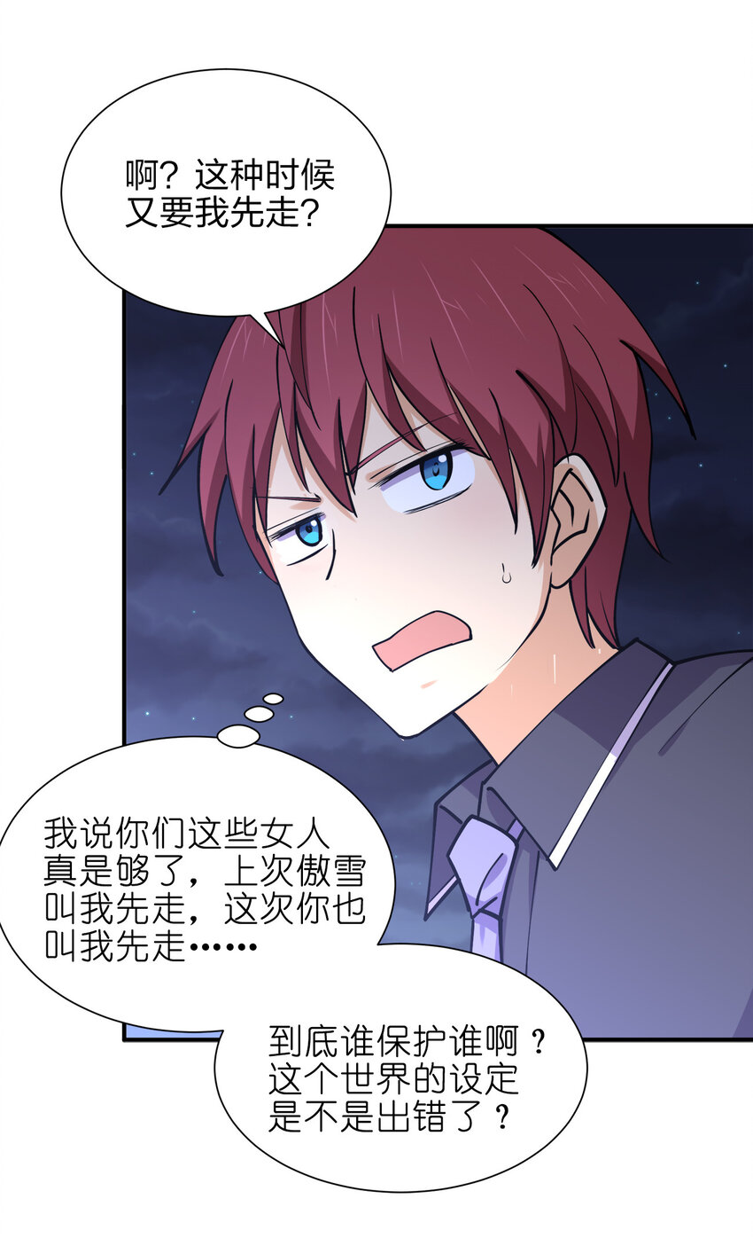 015 槽点太多留给观众了31