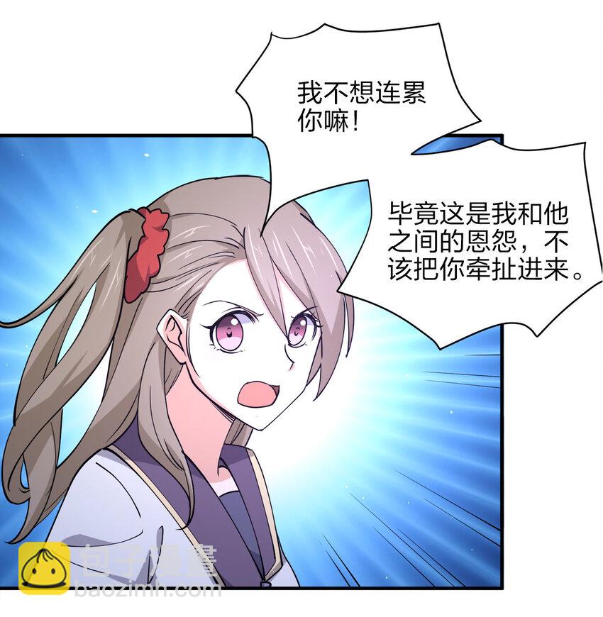 015 槽点太多留给观众了32