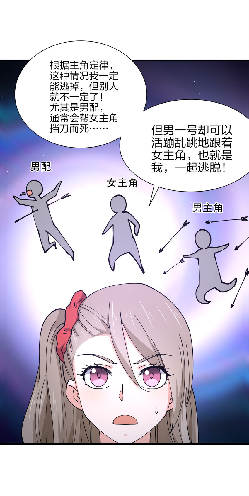 015 槽点太多留给观众了35