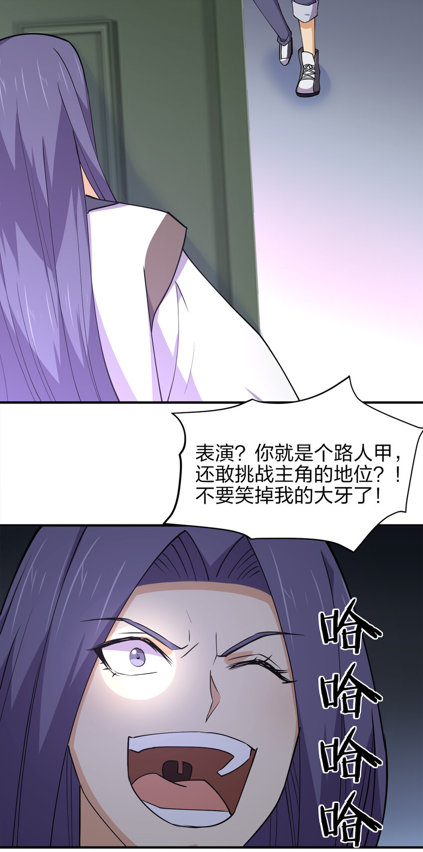 015 槽点太多留给观众了38
