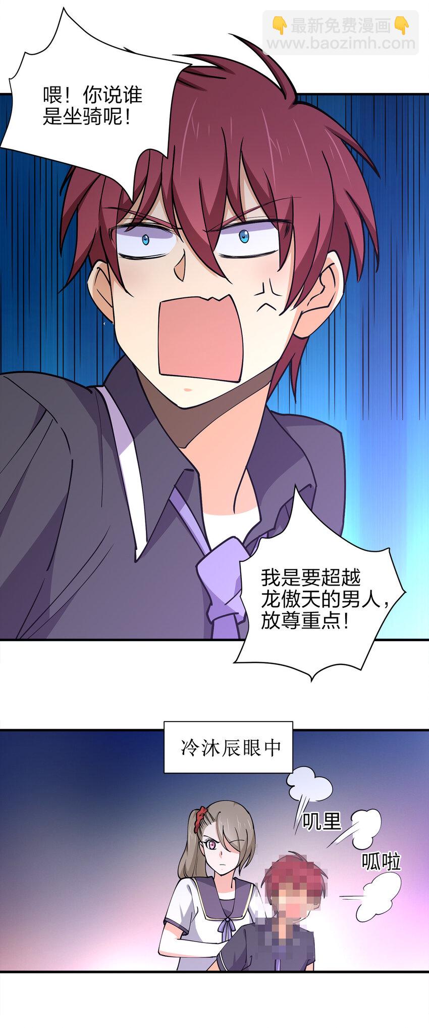 015 槽点太多留给观众了4