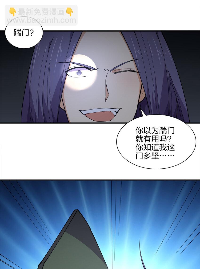 015 槽点太多留给观众了40