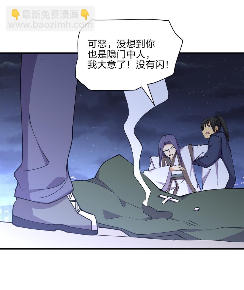 015 槽点太多留给观众了43