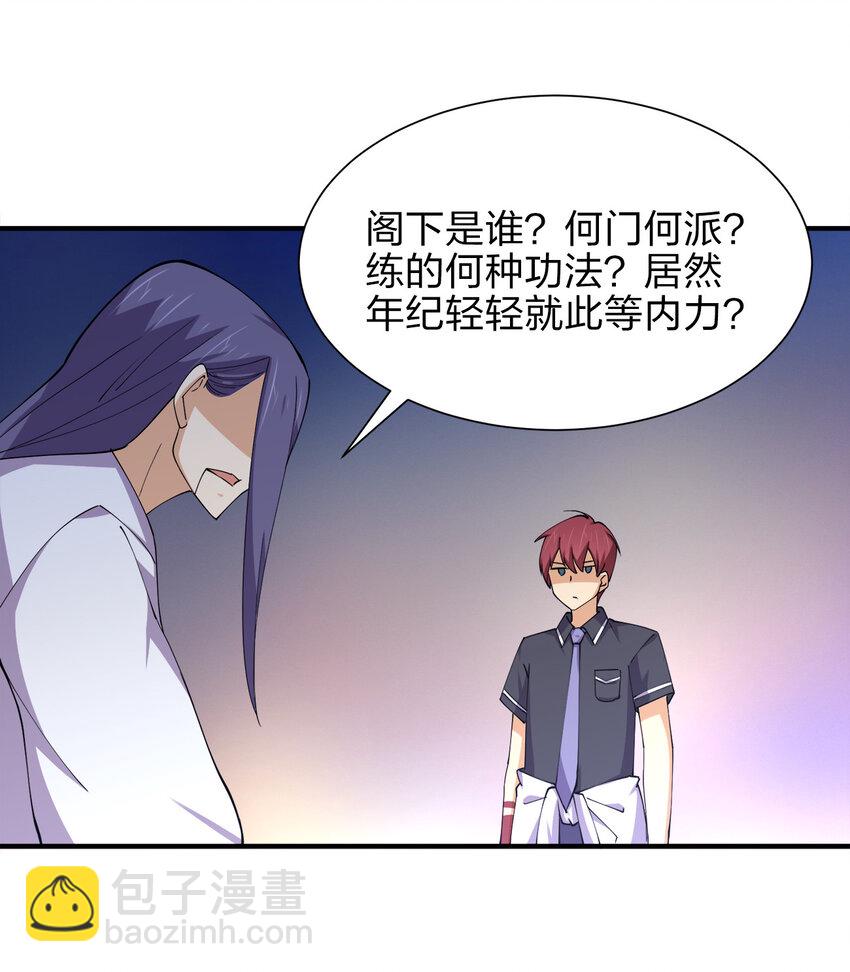 015 槽点太多留给观众了44