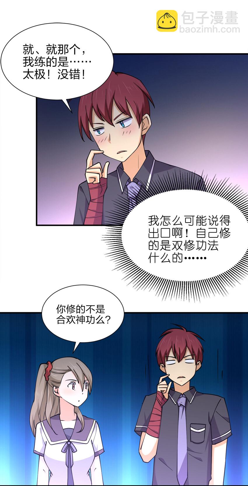 015 槽点太多留给观众了45