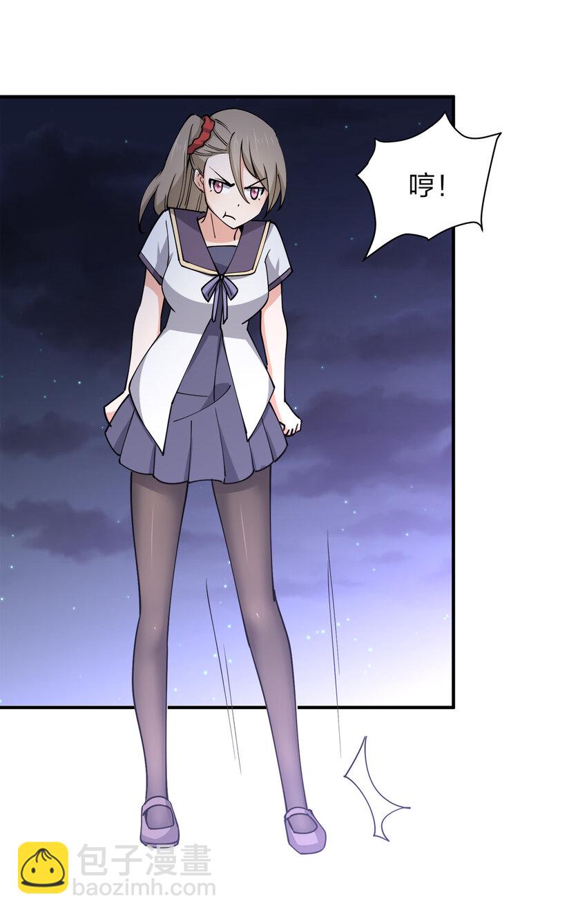 015 槽点太多留给观众了49