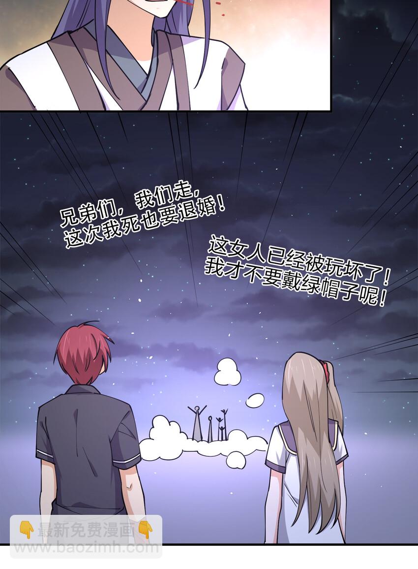 015 槽点太多留给观众了51