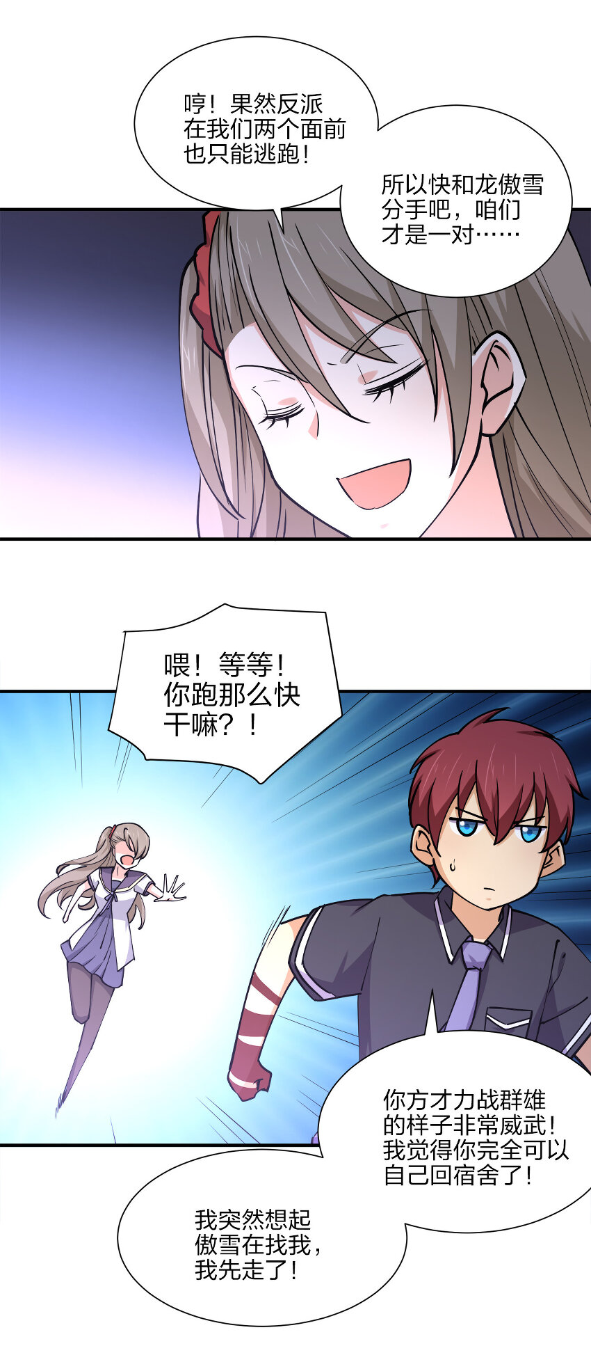 015 槽点太多留给观众了52