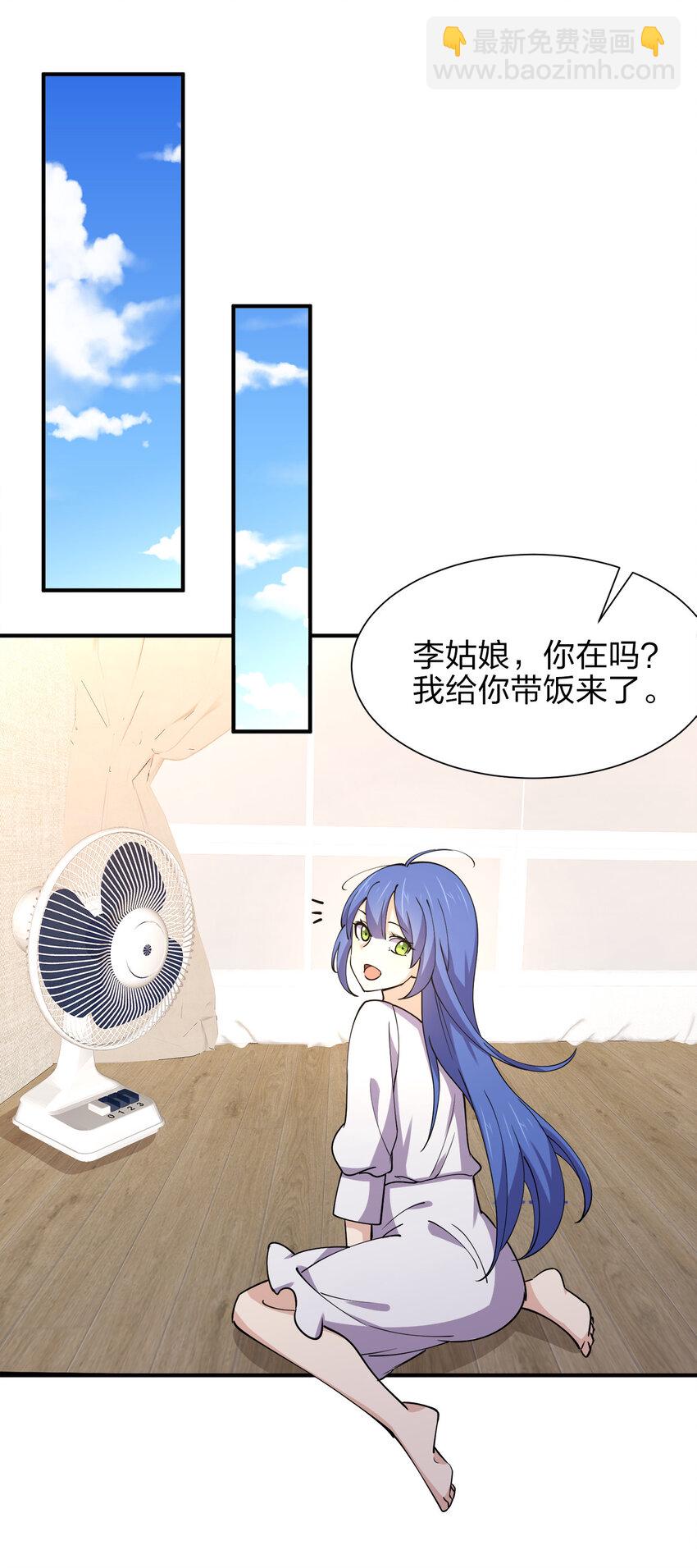 015 槽点太多留给观众了54