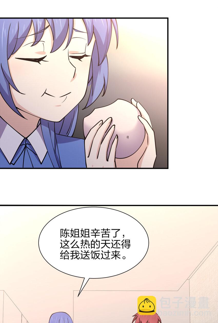 015 槽点太多留给观众了55