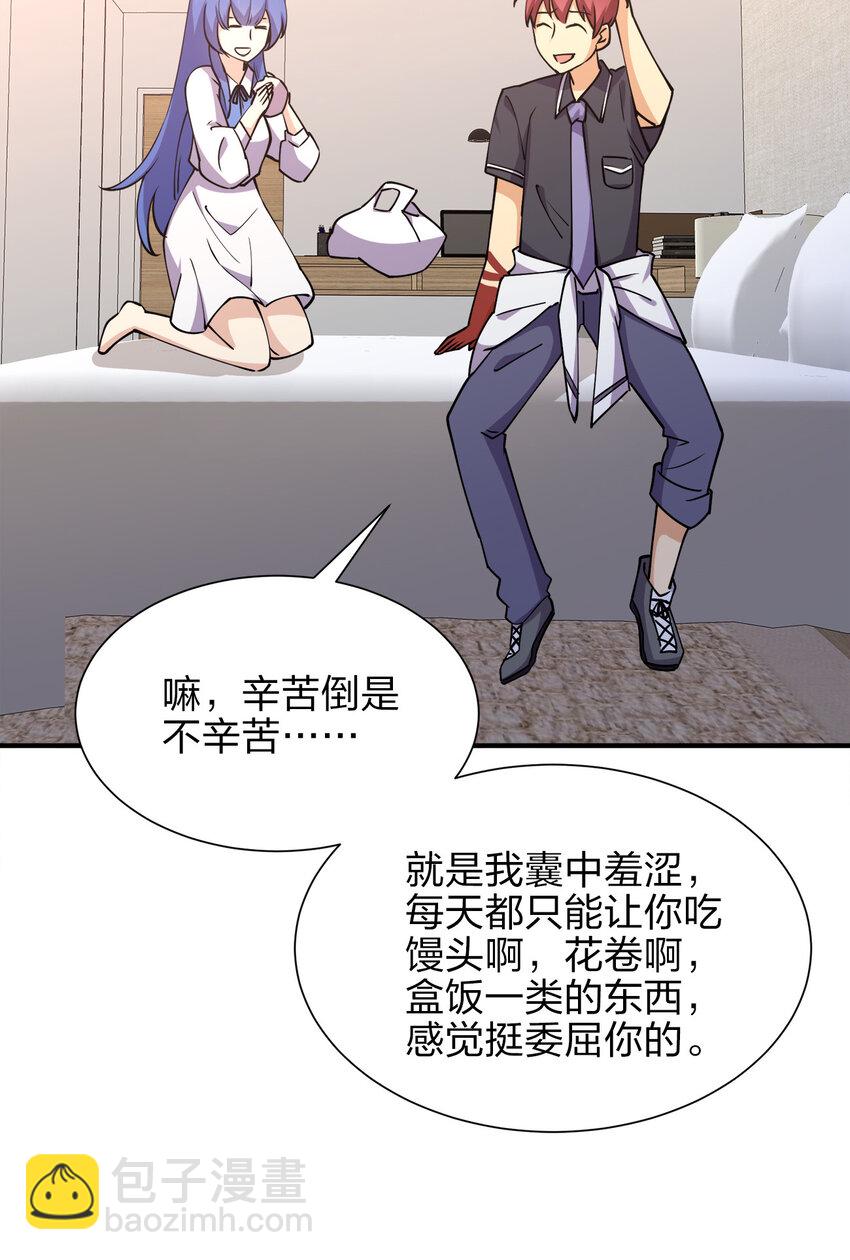 015 槽点太多留给观众了56