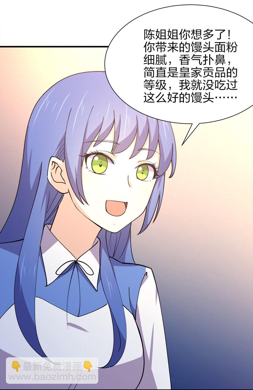 015 槽点太多留给观众了57
