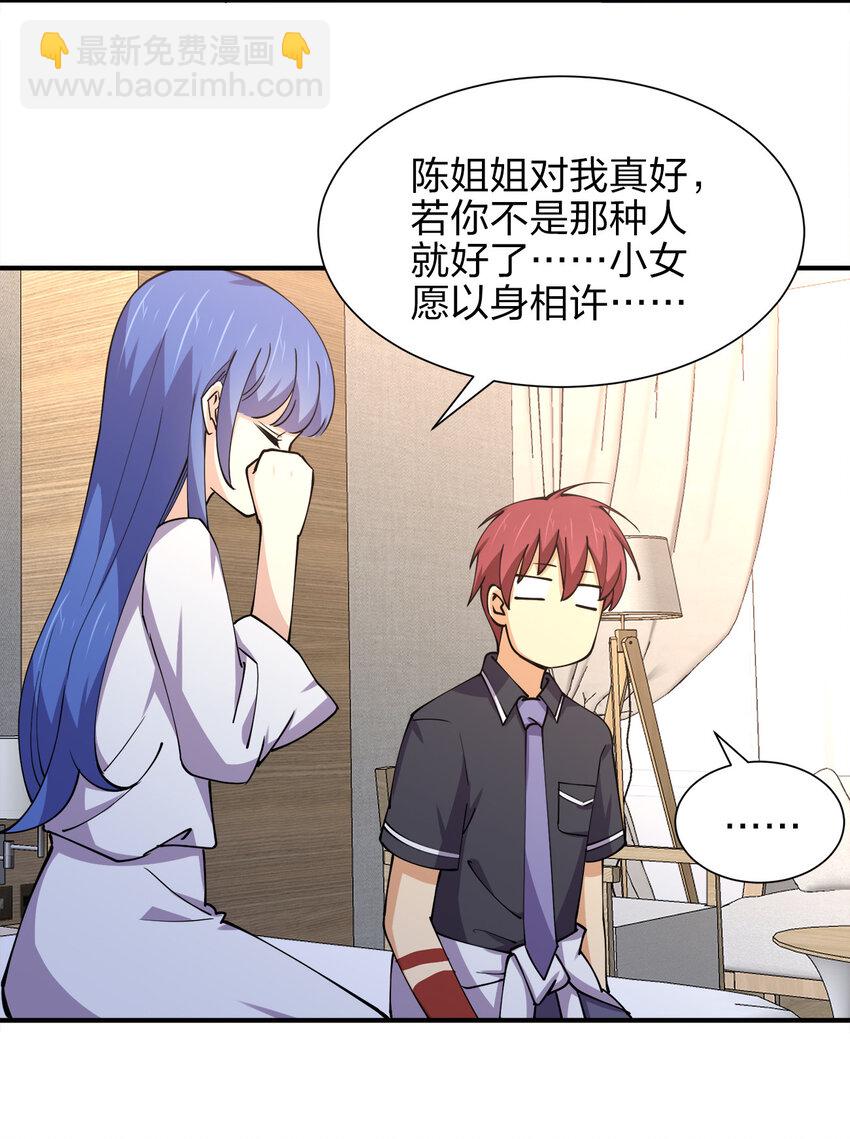 015 槽点太多留给观众了58
