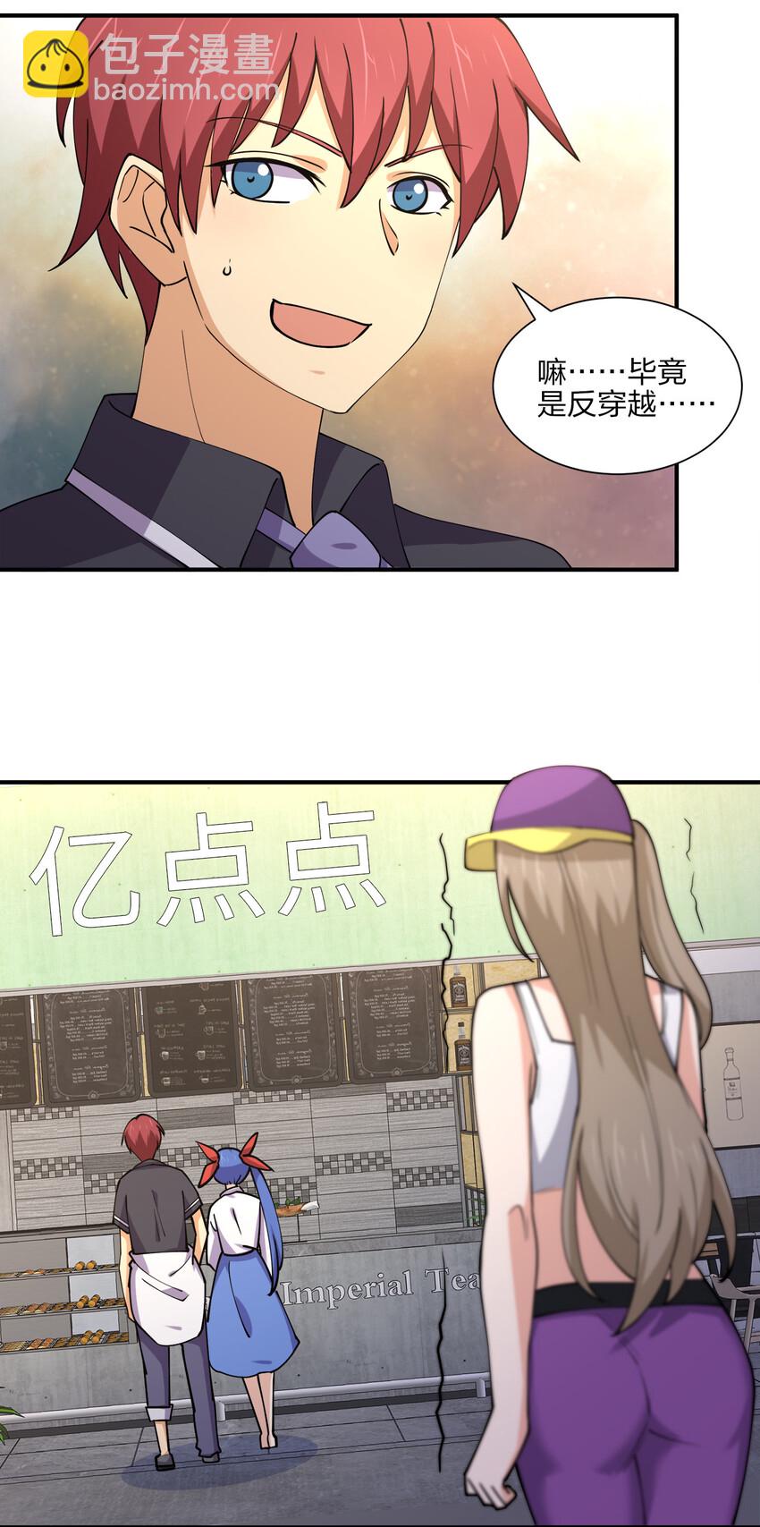 015 槽点太多留给观众了63