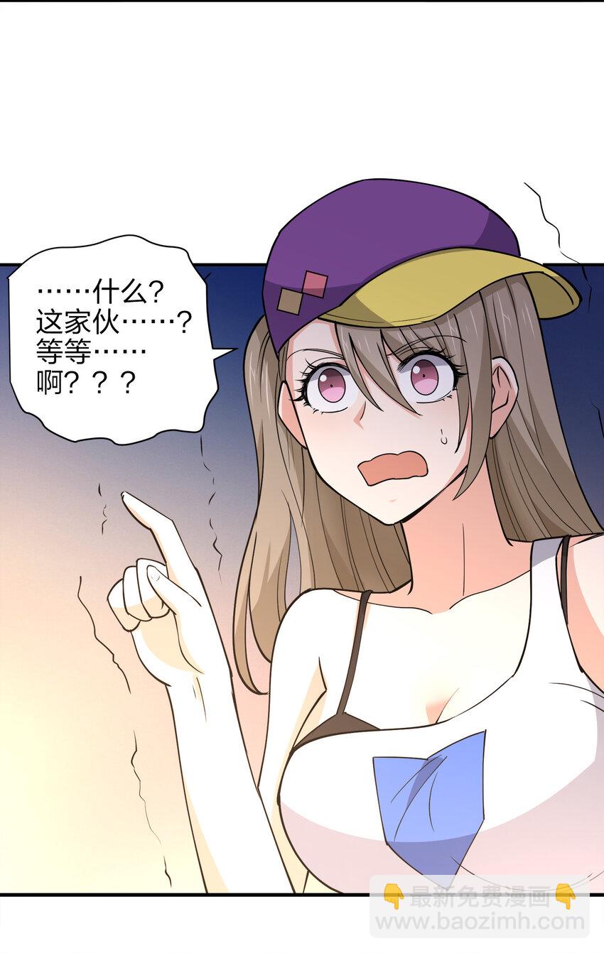 015 槽点太多留给观众了64