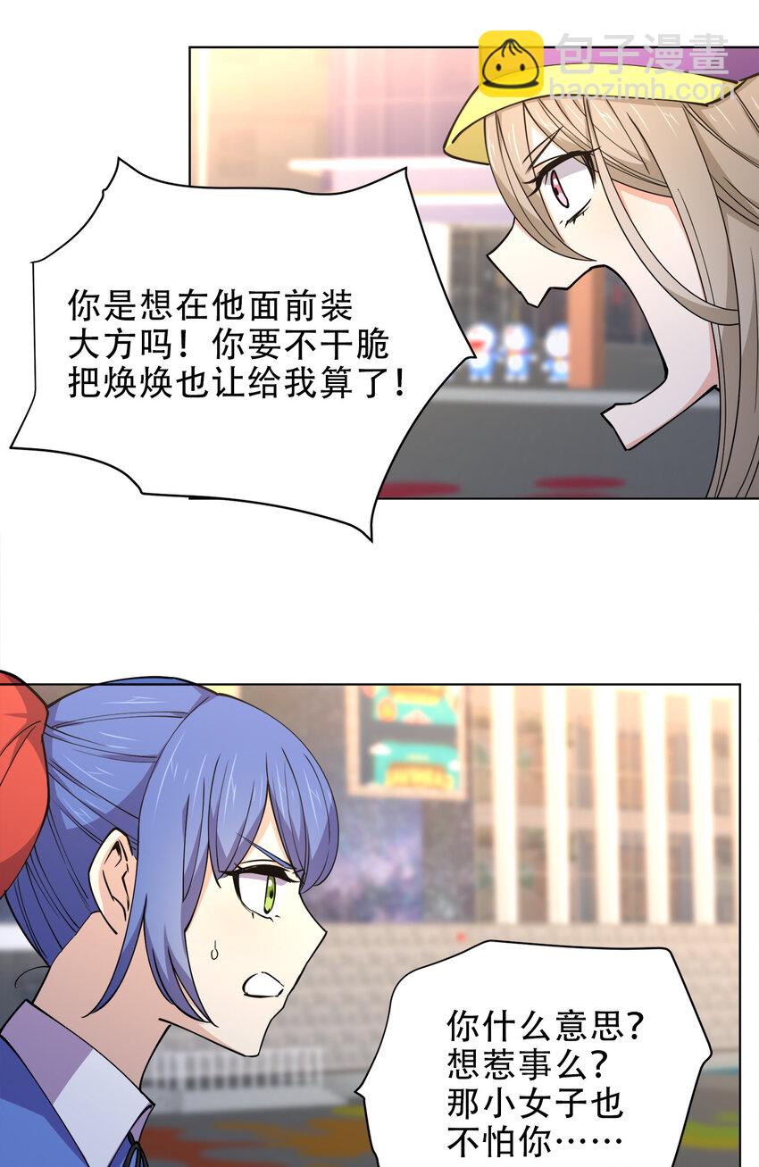 016 神秘老人与神秘组织10