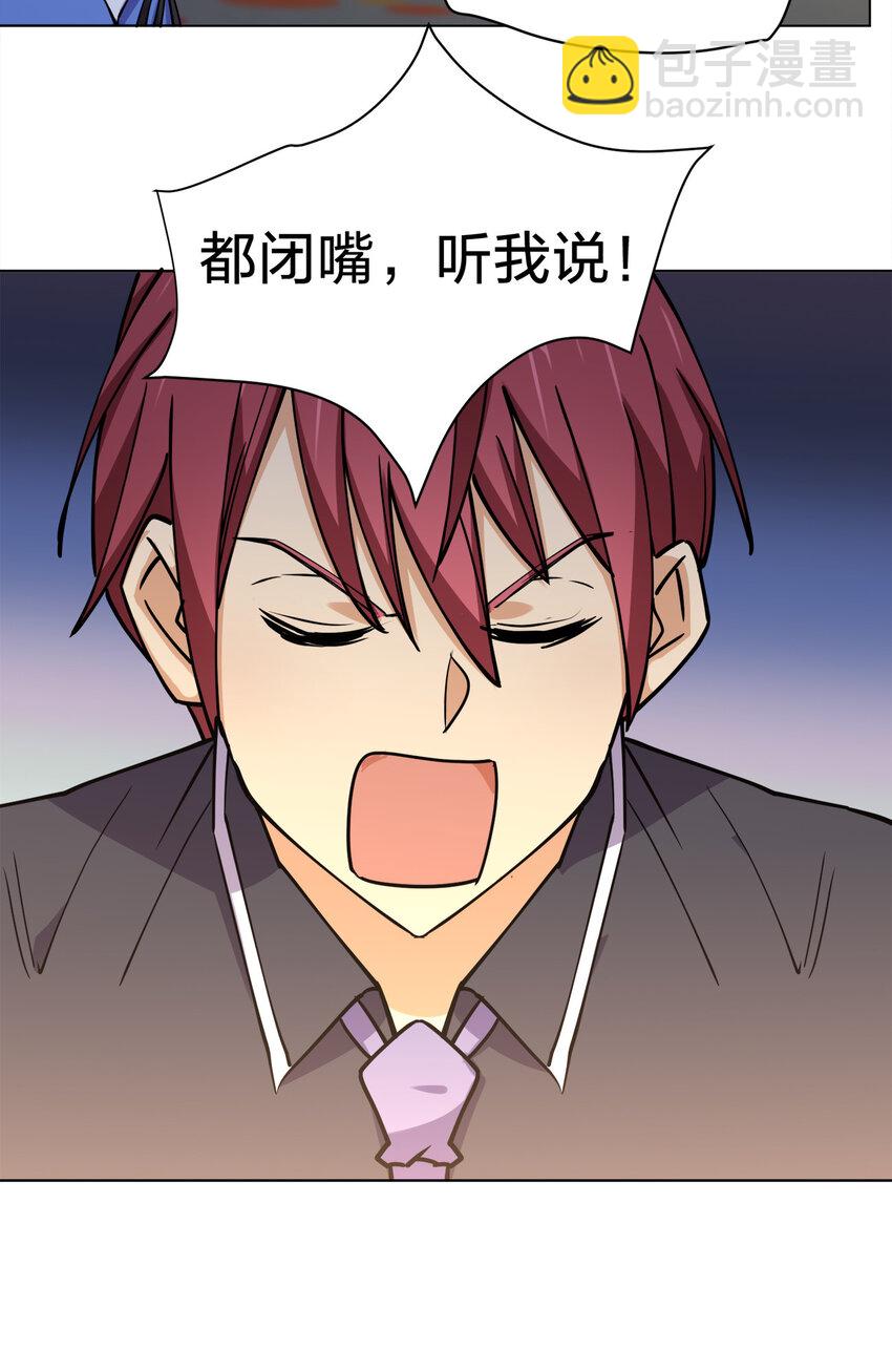 016 神秘老人与神秘组织11