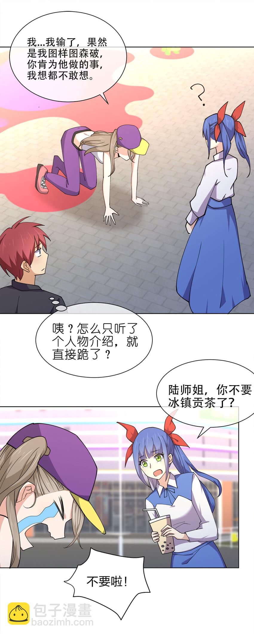 016 神秘老人与神秘组织16