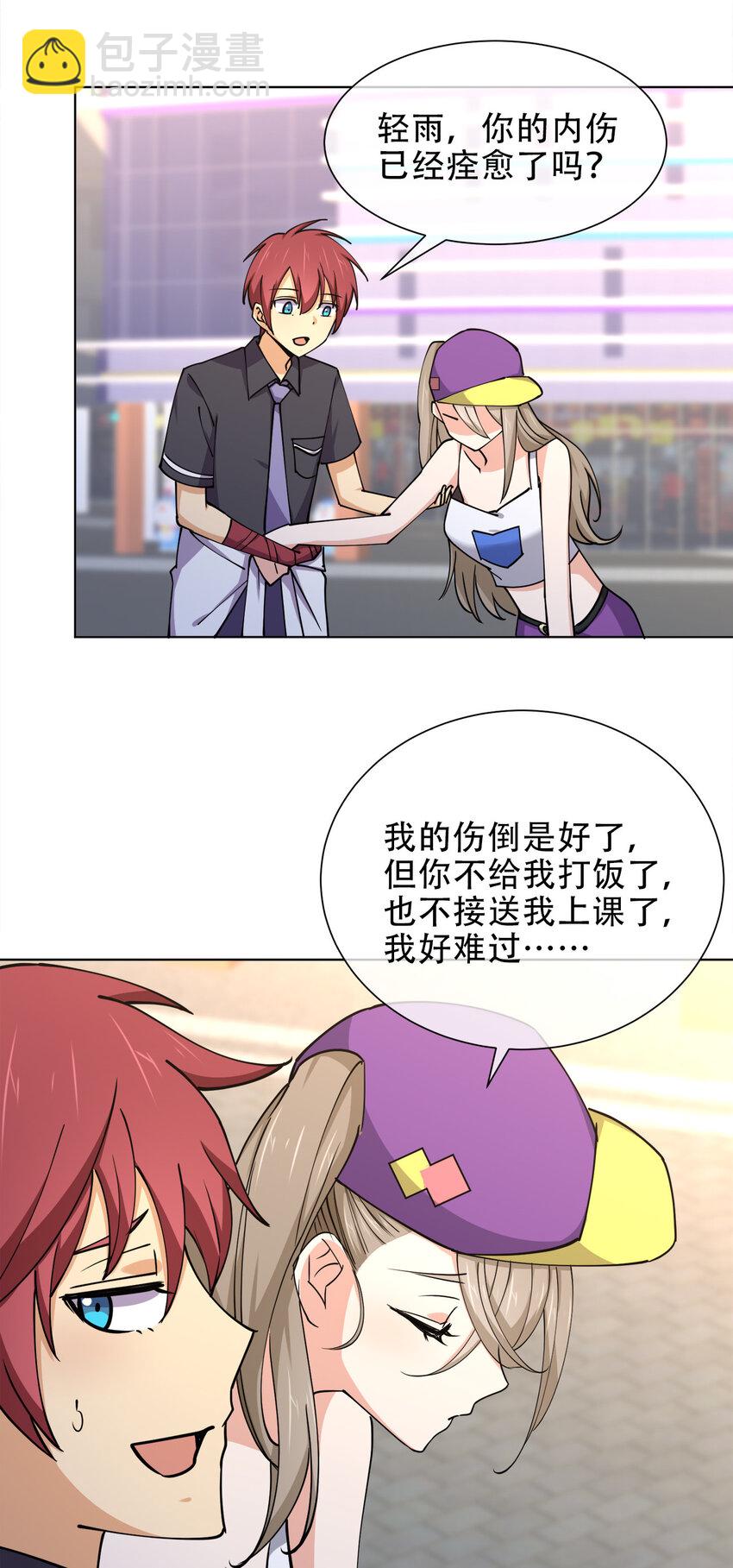 016 神秘老人与神秘组织17