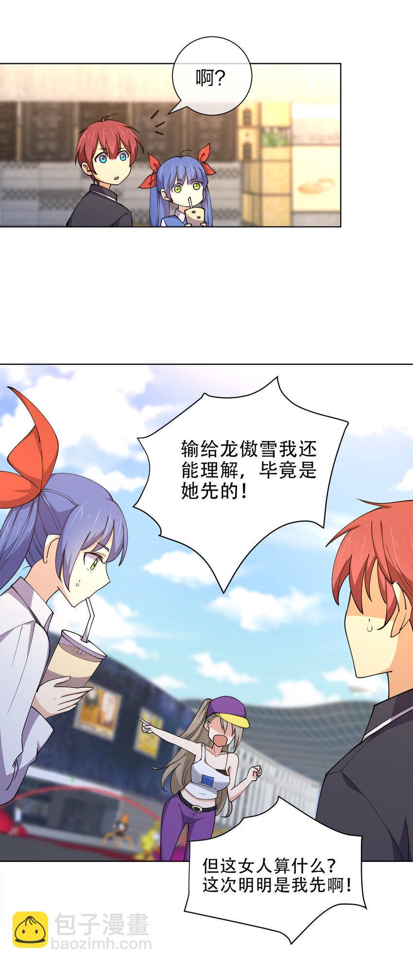 016 神秘老人与神秘组织2