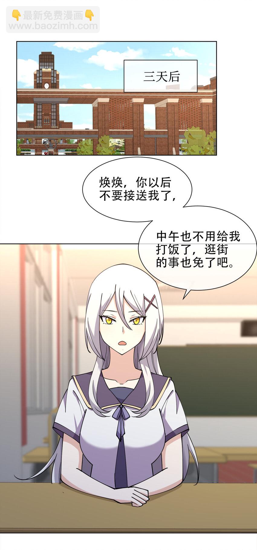 016 神秘老人与神秘组织25