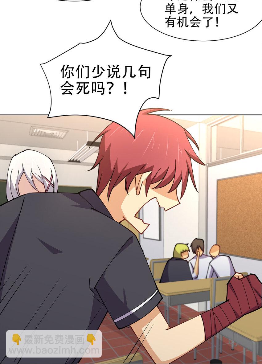 016 神秘老人与神秘组织28