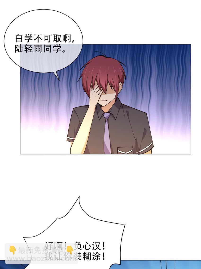 016 神秘老人与神秘组织3