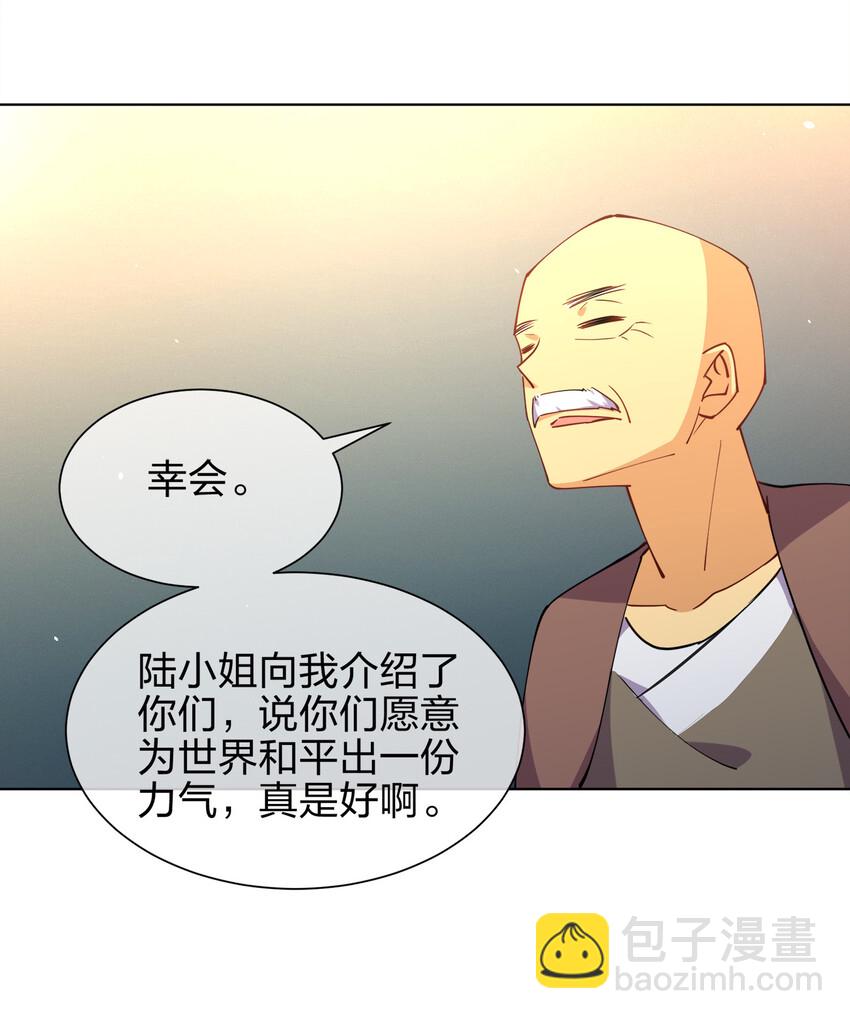 016 神秘老人与神秘组织38